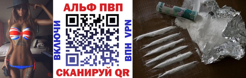 где можно купить наркотик  Крым  Alfa_PVP VHQ 