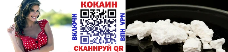COCAIN Fish Scale  Крым 