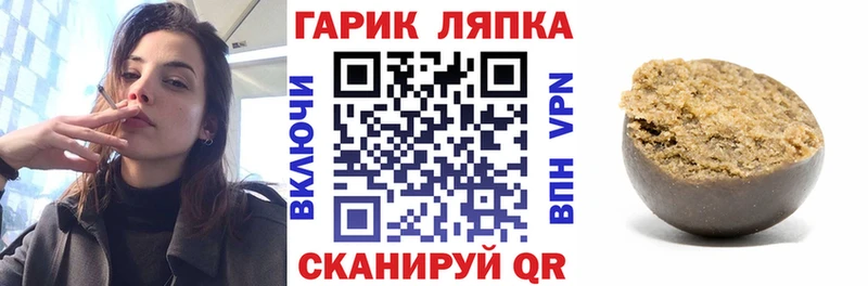 Гашиш убойный Крым