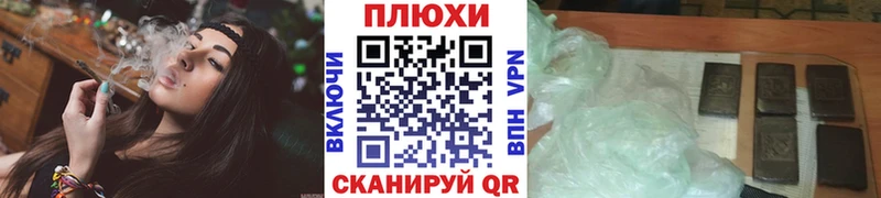ГАШИШ гашик  Крым 