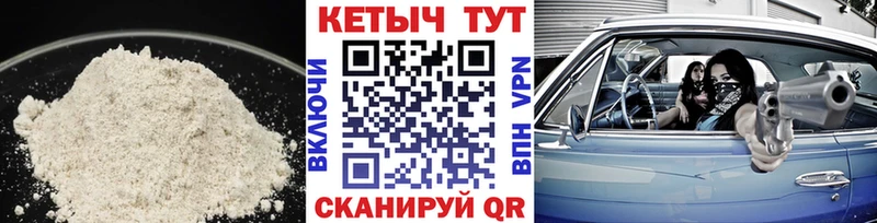 магазин    Крым  КЕТАМИН VHQ 