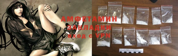 таблы Армянск