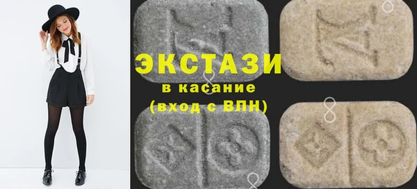 таблы Армянск