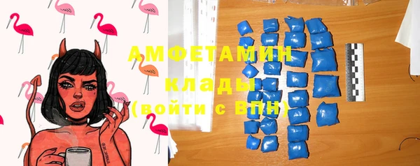таблы Армянск