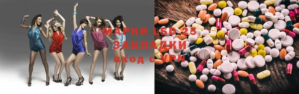 соль курить ск Алексин