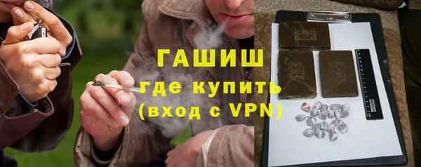 мескалин Арсеньев