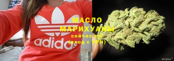 соль курить ск Алексин