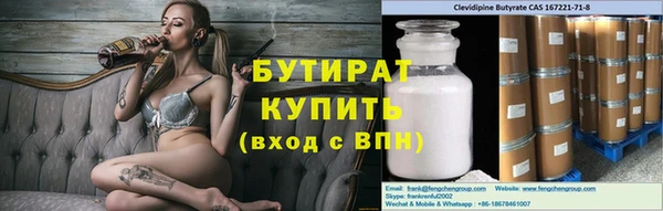 мескалин Арсеньев