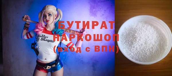 первитин Аркадак