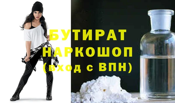 первитин Аркадак