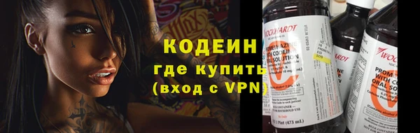 таблы Армянск