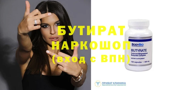 мескалин Арсеньев