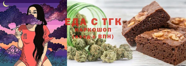 соль курить ск Алексин