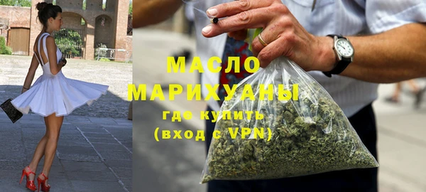 первитин Аркадак