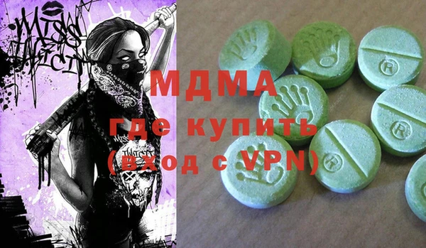 мескалин Арсеньев