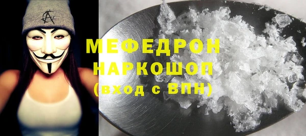 таблы Армянск