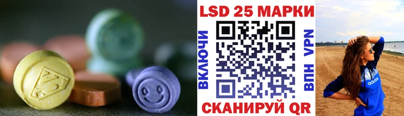 гидра зеркало закладка Крым это формула ЛСД экстази кислота
