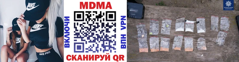 MDMA crystal  что такое наркотик  Крым 