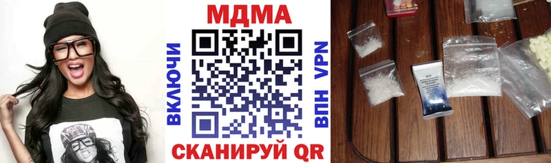 МДМА crystal Крым