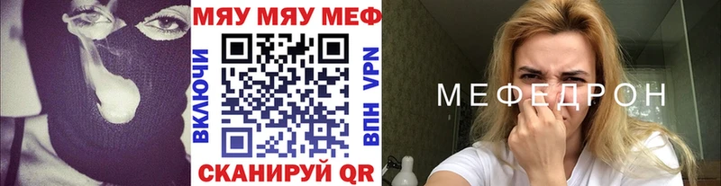 где купить наркоту Крым МЕФ mephedrone