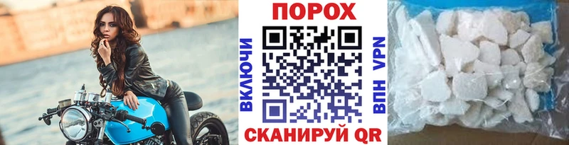 Первитин винт  наркошоп  Крым 