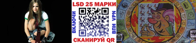 дарнет шоп  Крым  Наркотические марки 1,8мг 