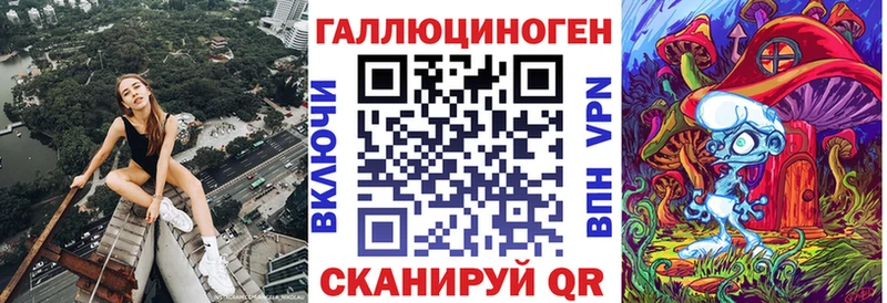 Псилоцибиновые грибы GOLDEN TEACHER  ссылка на мегу   Крым 