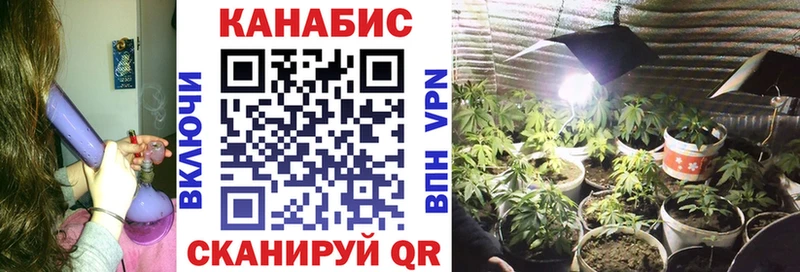 закладки  блэк спрут вход  Конопля план  Крым 